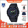 CASIO 卡西歐 G-SHOCK RGB炫彩電競系列防水防震運動手表男