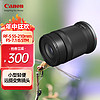 Canon 佳能 RF-S55-210mm F5-7.1 IS STM半畫幅微單遠攝變焦鏡頭 適用EOSR R7 RF-S55-210mm STM