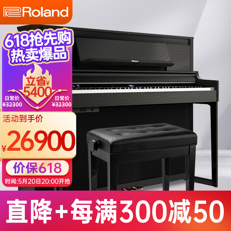 罗兰（Roland）电钢琴LX-6CH豪华立式88键家用成人数码钢琴碳黑色+礼包 LX-6碳黑色+琴凳耳机礼包