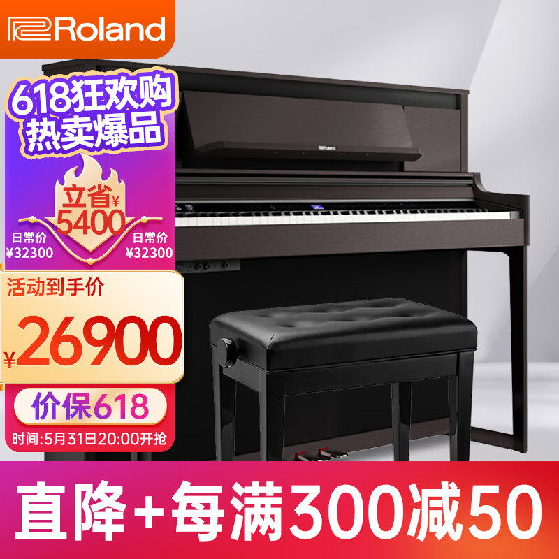 罗兰（Roland）电钢琴LX-6DR豪华立式88键家用成人数码钢琴深玫瑰木色+礼包 LX-6玫瑰木色+琴凳耳机礼包