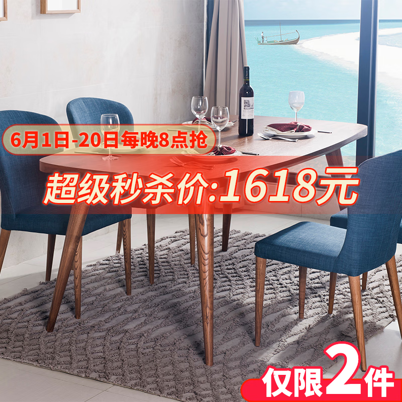 红苹果餐桌大小户型现代简约长方形家用饭桌 红樱桃-T2189-1.8- 单桌