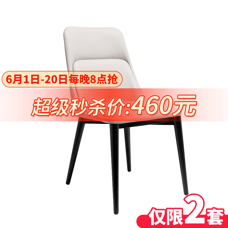 红苹果家具餐椅家用双张凳子靠背现代简约餐桌椅子P4035 P4035双 张冷灰