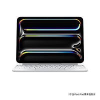 百億補貼：Apple 蘋果 2024新款 妙控鍵盤-適用于13英寸iPad Pro (M4)