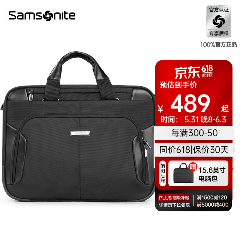 新秀丽（Samsonite）商务公文包男 大容量男士电脑手提包公务业务包BP0 黑色|可手提-可斜跨-可挂靠拉杆 大包 15.6英寸