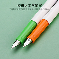 88VIP：Schneider 施耐德 鋼筆EF尖樹脂筆桿學習辦公練字筆藍色墨膽可替換筆芯