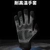 KUPO 舞臺影視工具觸屏手套防滑耐磨抗高溫舒適透氣保護靈活glove L號