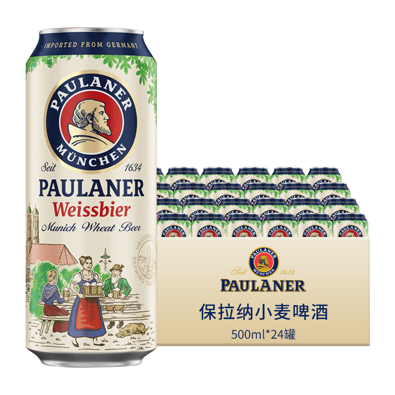 PAULANER 保拉纳 柏龙 保拉纳 慕尼黑小麦白啤500ml罐听瓶装整箱 柏龙白啤 500mL 24罐