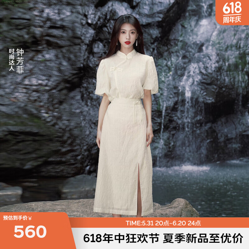 伊芙丽（eifini）连衣裙女2024春装精致设计感新中式国风旗袍裙子 米色 155/S