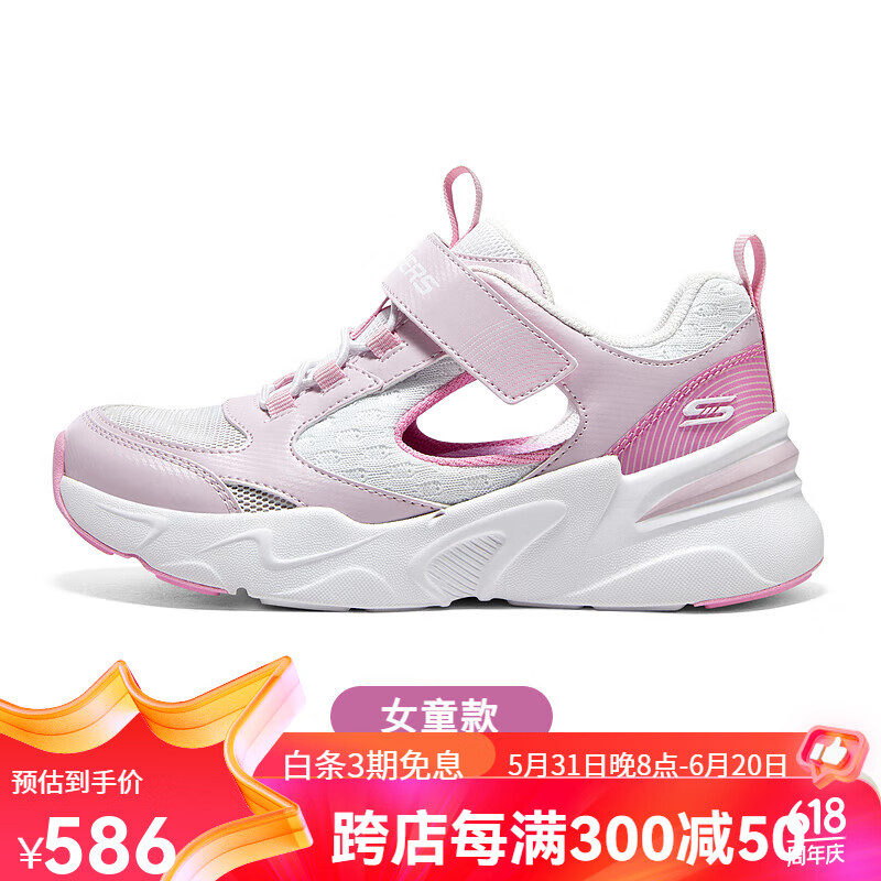 斯凯奇（Skechers）斯凯奇气泡熊童鞋男女童镂空凉鞋夏季款儿童运动鞋子 蜜桃气泡熊/白色/粉色/PKW 33码