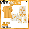 寶娜斯居家 寶娜斯（BONAS）三件套夏季短袖短褲帶胸墊