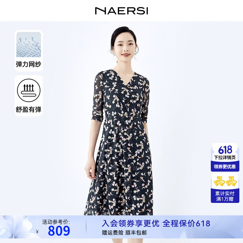 娜尔思（NAERSI）v领法式印花收腰茶歇连衣裙女碎花裙 暗青紫色 L