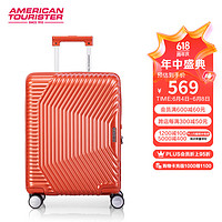 美旅 箱包八輪旋轉拉桿箱時尚斜條紋旅行箱輕便行李箱NL8 橘色 20英寸