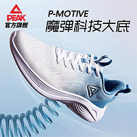 PLUS會員：PEAK 匹克 男款跑步鞋 DH410671+ 男子運動長褲 DF343250