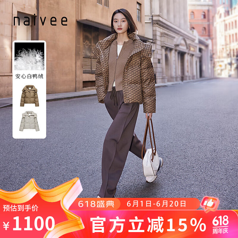 纳薇（naivee）23冬复古保暖字母老花休闲连帽羽绒服外套 驼色 170/92A/XL