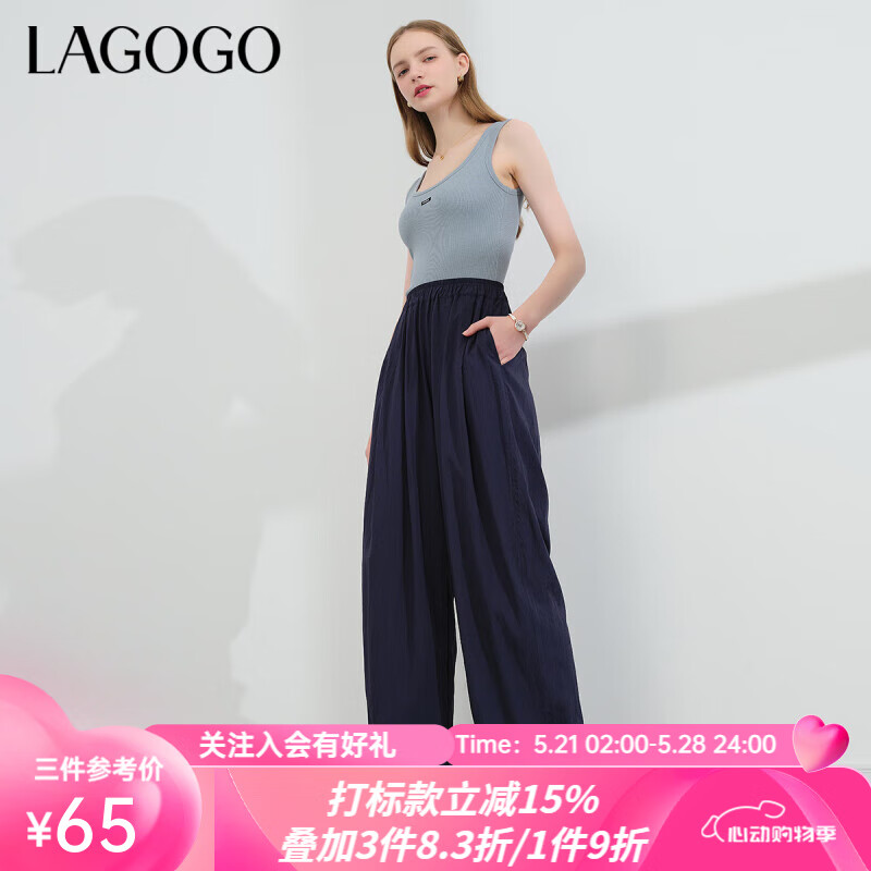 lagogo拉谷谷运动外穿针织背心女2024年夏季无袖修身打底上衣 浅蓝色(N8) L