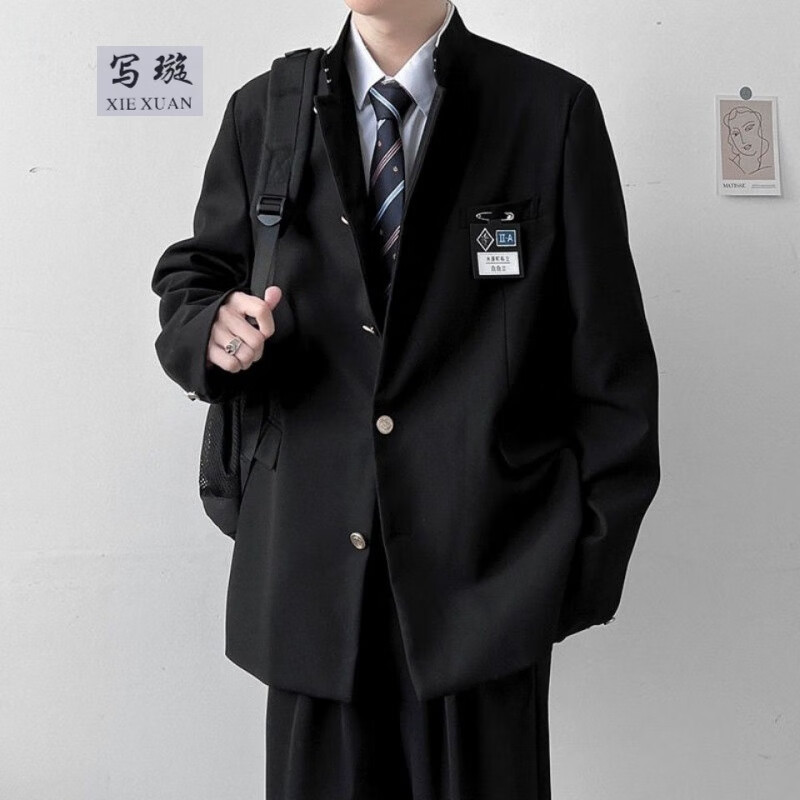 写璇热血高校中山装西服dk制服男士痞帅学院风jk小西装外套学院风班服 【单件】中山装西服外套 XL