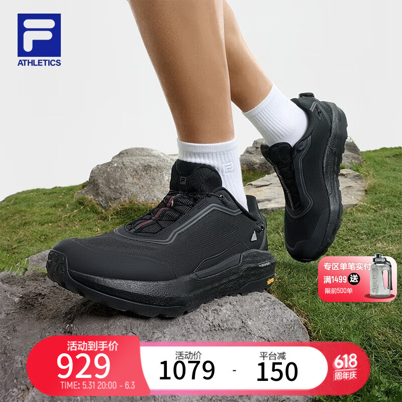 FILA 斐乐男鞋BOA EXPLORER 2户外鞋2024夏探险家2跑步鞋 夜色黑-MN 43