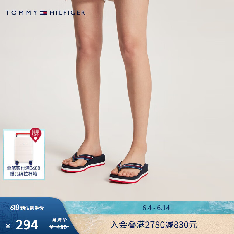 TOMMY HILFIGER24春夏女装拼色织带休闲厚底休闲人字拖凉拖鞋07858 藏青色DW6 38