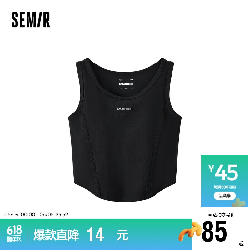 森马（Semir）[商场同款]背心女短款紧身字母2024夏季圆领上衣显瘦100324102001