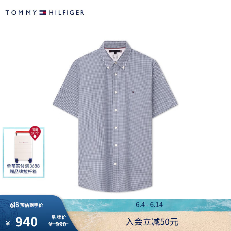 TOMMY HILFIGER24早秋男装易打理府绸通勤小格纹短袖衬衫MW0MW36269 蓝白格纹0MS L （：150-165斤）