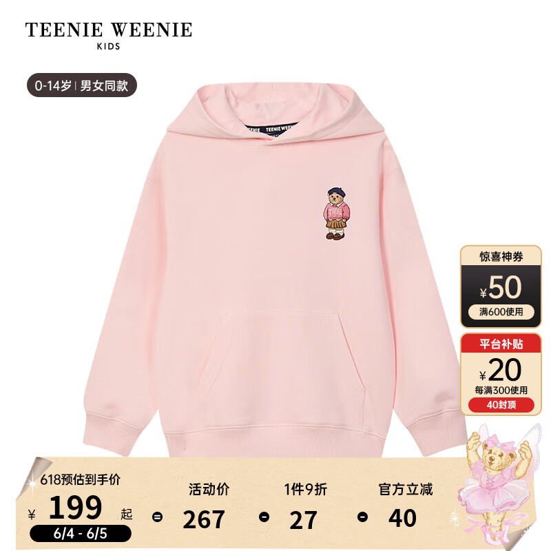 Teenie Weenie Kids小熊童装24冬季男女童宝袋鼠插袋连帽卫衣 粉色 140cm