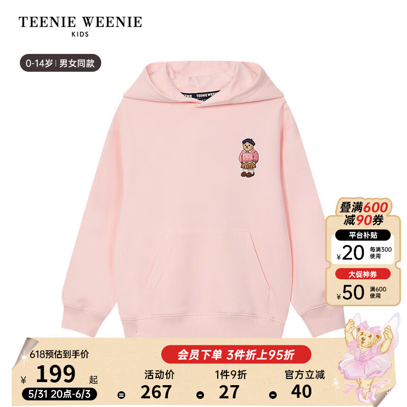 Teenie Weenie Kids小熊童装24冬季男女童宝袋鼠插袋连帽卫衣 粉色 130cm