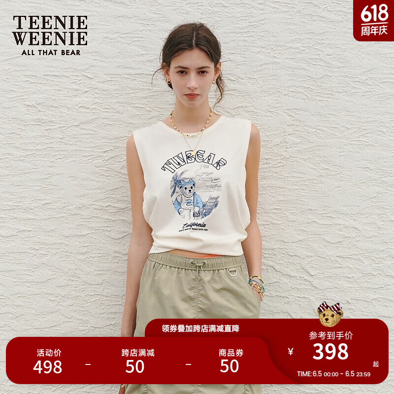 Teenie Weenie小熊女装2024夏装度假风T恤背心可调节连袖上衣 乳白色 155/XS