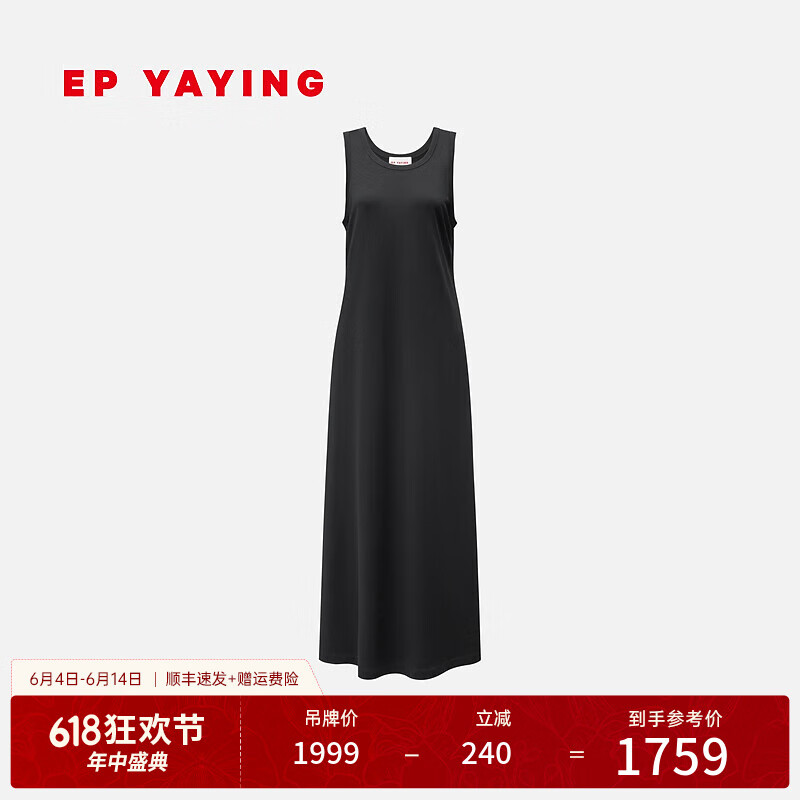 EP YAYING雅莹女装 活力打底中长款背心连衣裙 2024夏装4109E 黑色 2/S