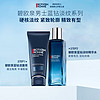 BIOTHERM 碧歐泉 男士藍鉆淡紋套裝(洗面奶+精華水)清潔補水護膚品 生日禮物 送男友