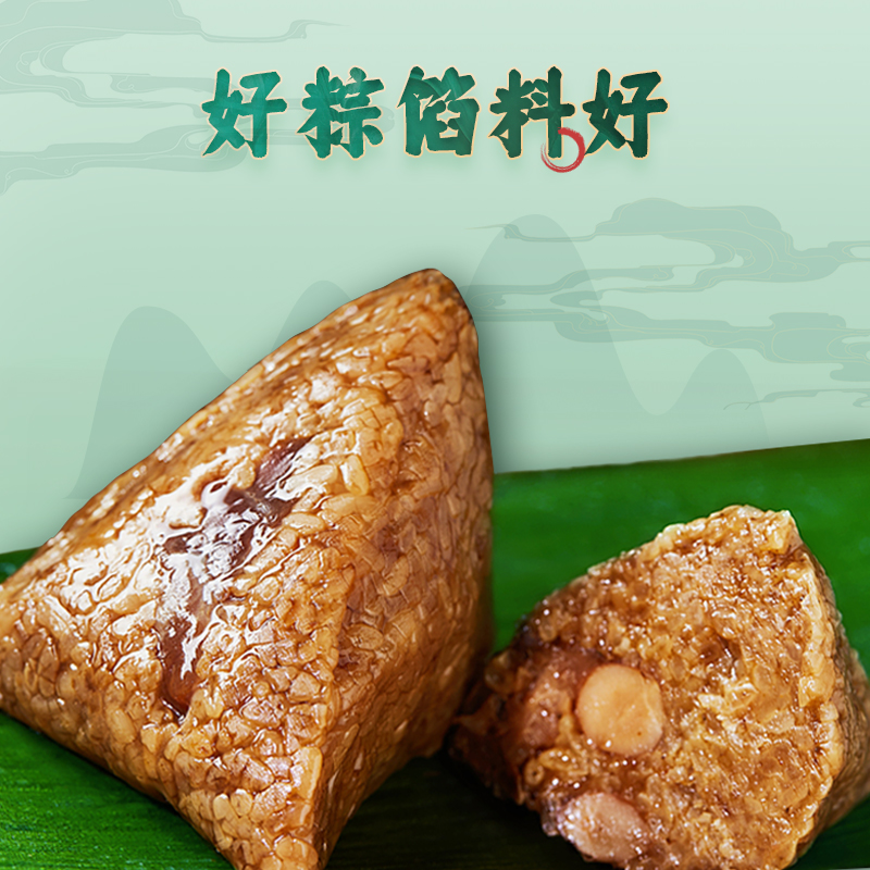 枣粮先生粽子端午飘香粽子礼盒800g/盒8只多口味肉粽组合