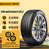 PLUS會員：Continental 馬牌 UCJ 汽車輪胎 195/65R15 91V