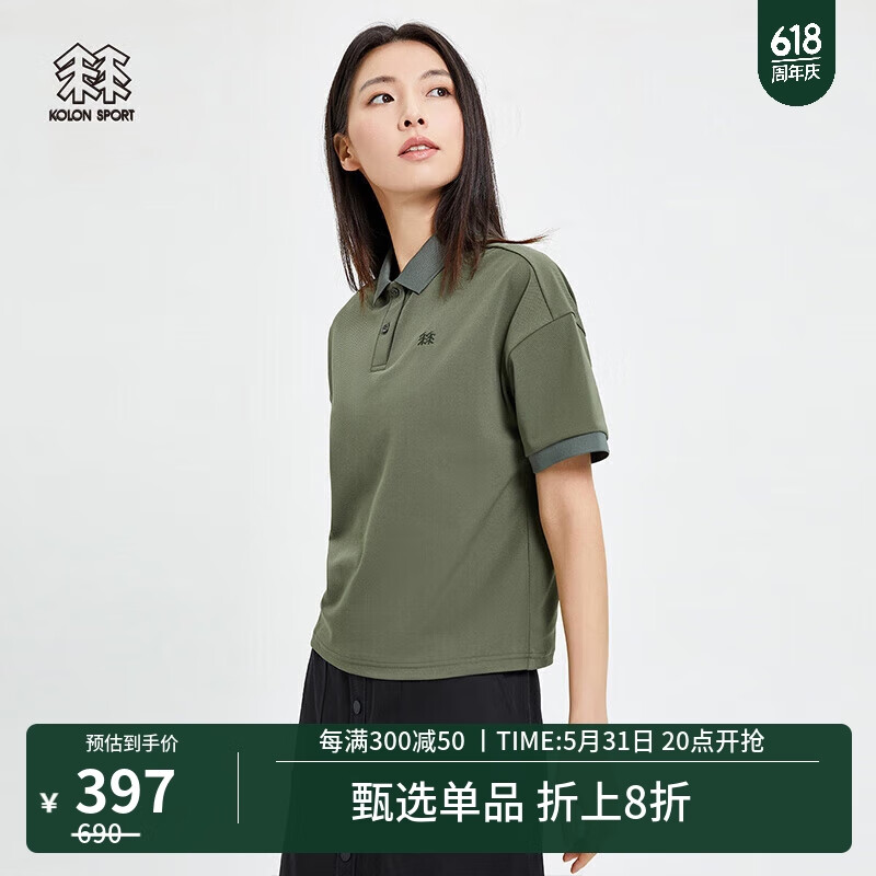 KOLON SPORT可隆女子SECO科技吸湿弹力宽松短袖POLO衫 军绿色KH 180/2XL