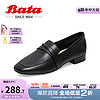 Bata 拔佳 一腳蹬女春季新款英倫百搭牛皮低跟舒適樂福單鞋休閑鞋42057AA2 黑色A 39