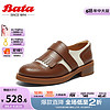 Bata 拔佳 牛津鞋女2024秋季新款英倫風牛皮粗跟布洛克小皮鞋AXS23CM4 啡/米白 35