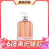 L'OCCITANE 歐舒丹 甜蜜櫻花沐浴啫喱 250ml