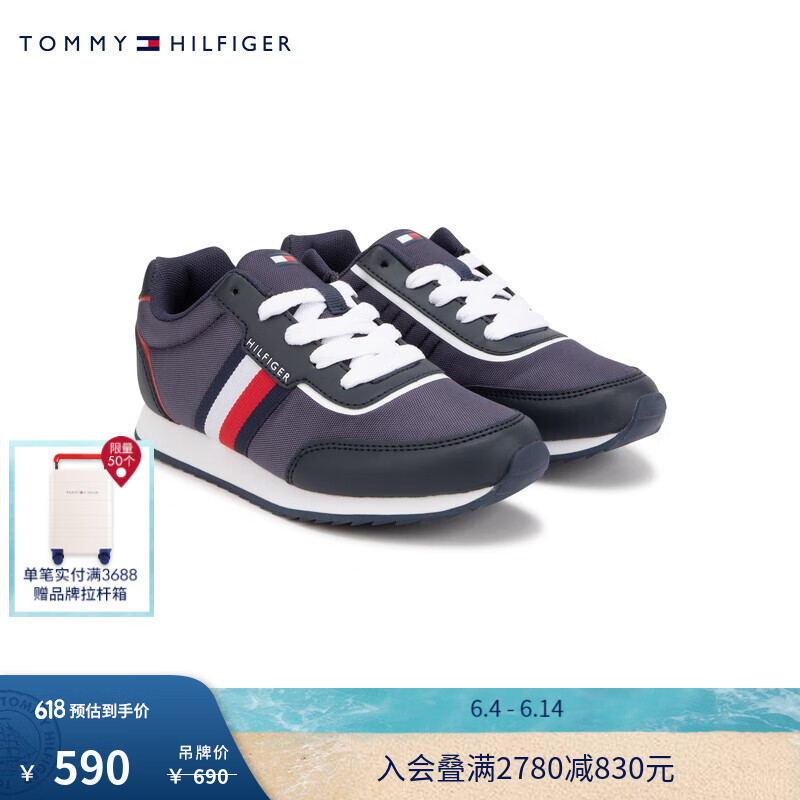 TOMMY HILFIGER24春夏童装男拼色条纹织带休闲鞋运动鞋旅游鞋TH100944 海军蓝695 38