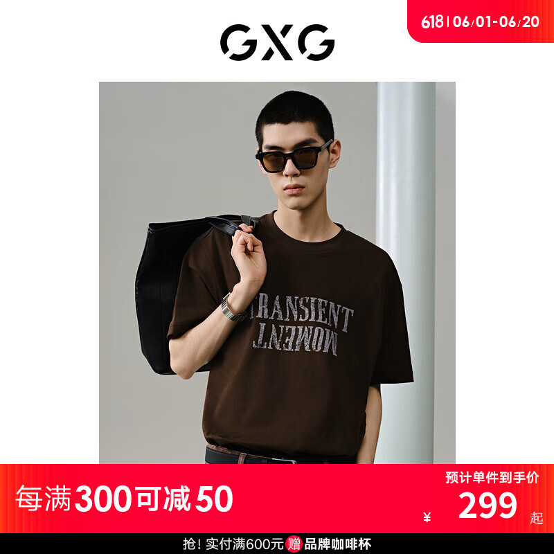 GXG男装 棕色印花设计短袖T恤 2024年夏季G24X442102 棕色 180/XL