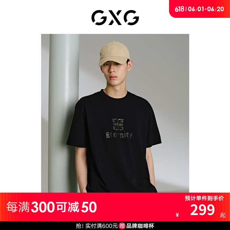 GXG男装 黑色潮流图案短袖T恤 24年夏季G24X442035 黑色 165/S