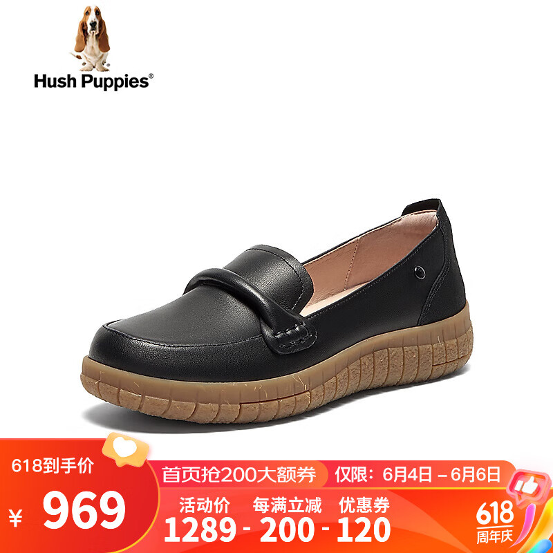 暇步士（Hush Puppies）皮鞋女士休闲平底一脚蹬英伦乐福鞋B6V11CA4 黑色 35