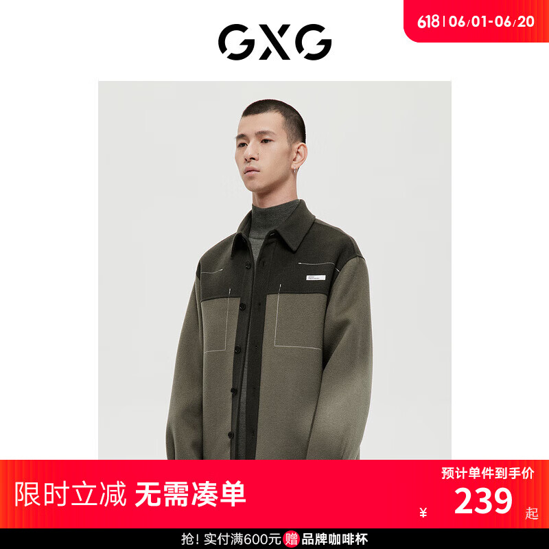 GXG男装 自然纹理系列撞色时尚短大衣 2022年冬季 绿色 175/L