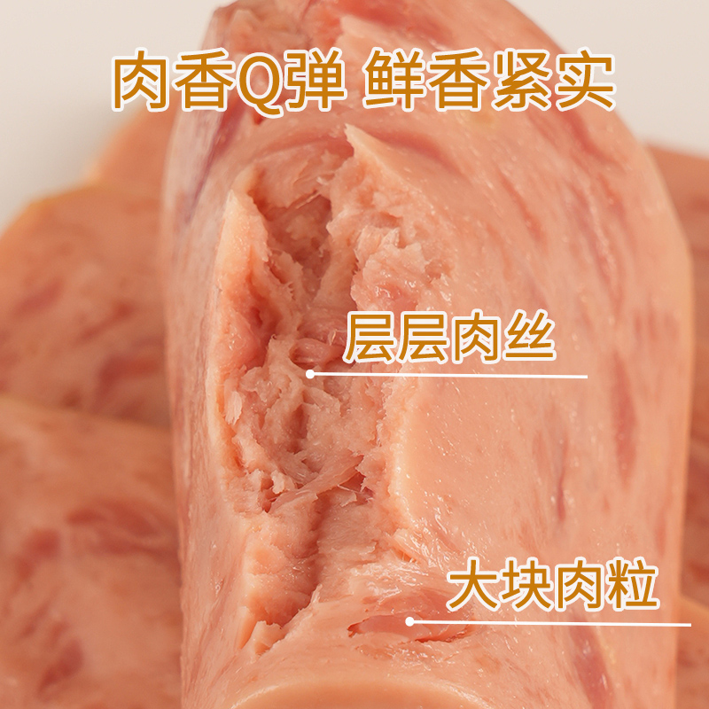 水裕龙黑猪午餐肉猪肉含量≥90%原味40g*8袋三明治火腿即食速食