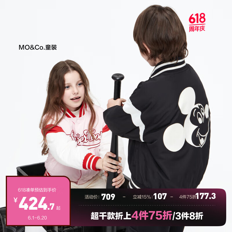 little MO&Co.童装23男女童棒球服外套夹克 黑色 120/56