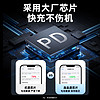 UIBI 柚比 33W氮化鎵小冰塊充電器適用于蘋果15/13/14promax手機iPad