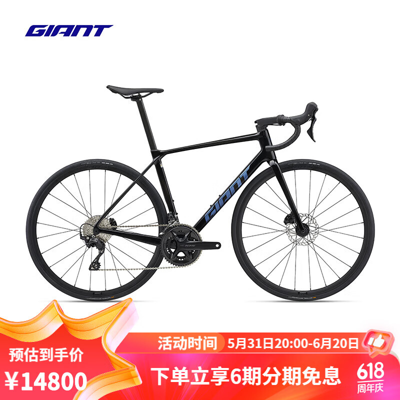 捷安特（GIANT）25款全新十代TCR ADV 2-KOM碳纤维24速轻量弯把公路车 炭黑色 700C×445MM S165-175cm