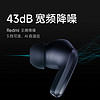 Xiaomi 小米 Redmi 紅米 Buds 4 Pro 入耳式真無線雙動圈主動降噪藍牙耳機