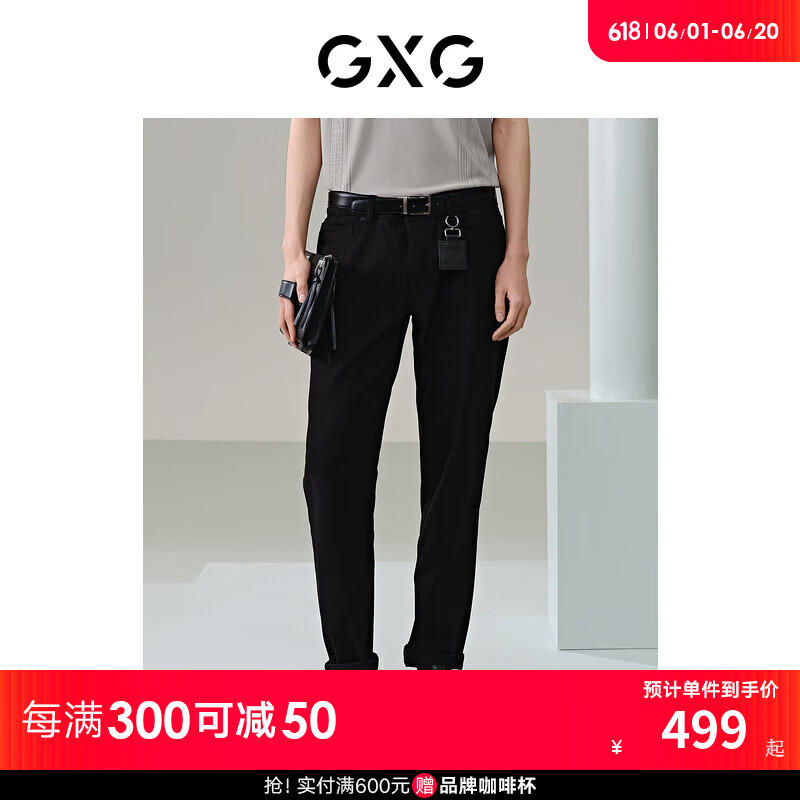 GXG男装 修身小脚西裤通勤休闲裤 24年夏G24X022086 黑色 165/S