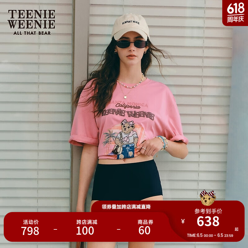 Teenie Weenie【凉感防晒】小熊2024夏装活力少女感短袖T恤衫 粉色 165/M