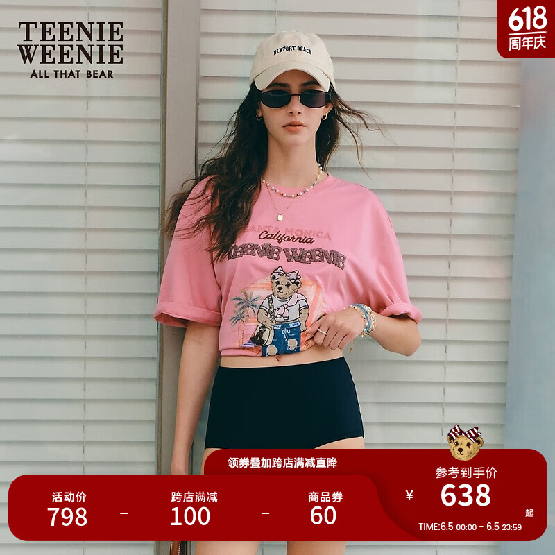 Teenie Weenie【凉感防晒】小熊2024夏装活力少女感短袖T恤衫 粉色 175/XL