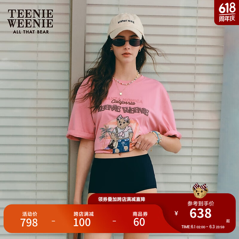 Teenie Weenie【凉感防晒】小熊2024夏装活力少女感短袖T恤衫 粉色 155/XS