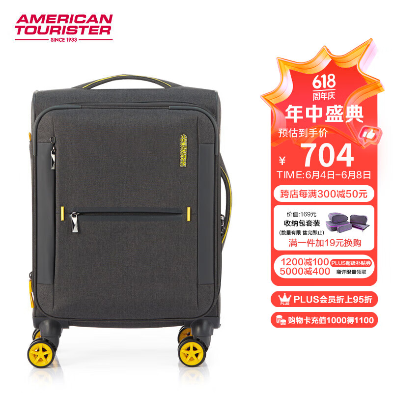 美旅箱包行李箱登机拉杆箱商务密码锁旅行箱软箱大容量QJ0